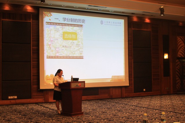 20151213学分制改革动员大会 150.jpg