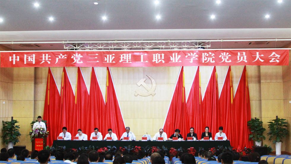 20160109党员大会 144.jpg
