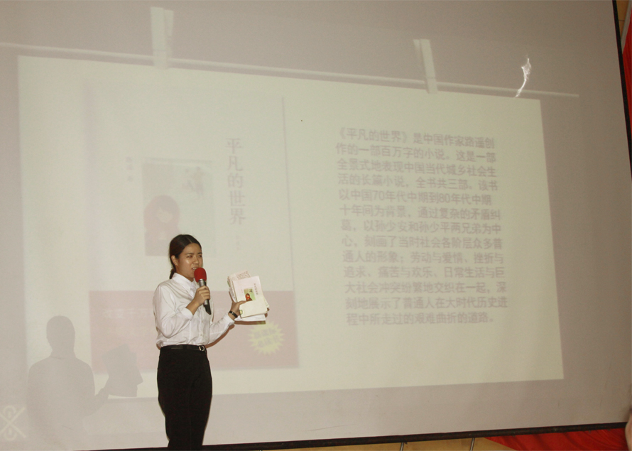 20160518图书馆颁奖活动 401.jpg