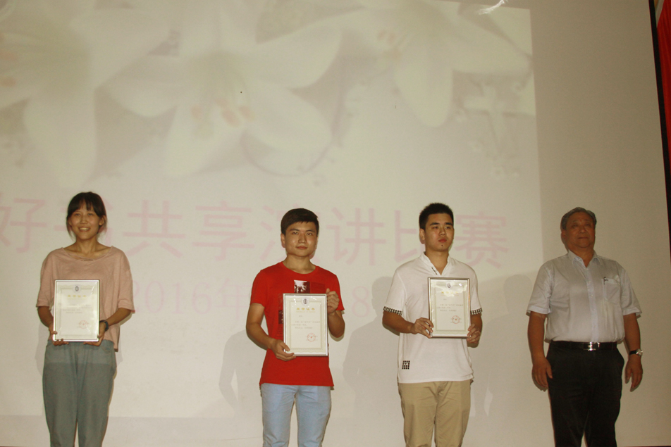 20160518图书馆颁奖活动 476.jpg