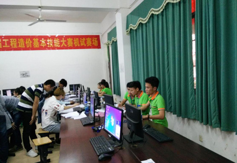 工程造价基本技能大赛现场.jpg