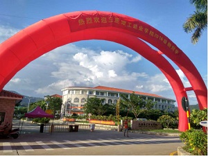 C:\Documents and Settings\Administrator\妗????伴?荤?2016 绉?\璐般????????姹???2016.8.30杩??拌?琛??惰??\?剧??1[1].jpg