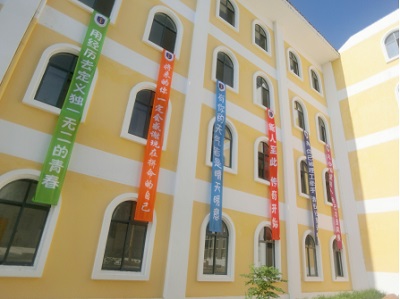 C:\Documents and Settings\Administrator\妗????伴?荤?2016 绉?\璐般????????姹???2016.8.30杩??拌?琛??惰??\?剧??2[1].jpg