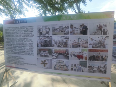 C:\Documents and Settings\Administrator\妗????伴?荤?2016 绉?\璐般????????姹???2016.8.30杩??拌?琛??惰??\?剧??4[1].jpg