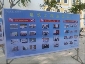 C:\Documents and Settings\Administrator\妗????伴?荤?2016 绉?\璐般????????姹???2016.8.30杩??拌?琛??惰??\?剧??5[1][1].jpg