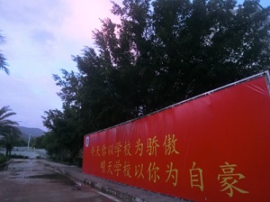 C:\Documents and Settings\Administrator\妗????伴?荤?2016 绉?\璐般????????姹???2016.8.30杩??拌?琛??惰??\?剧??6[1][1].jpg