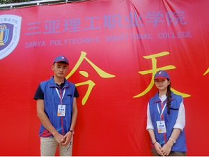 C:\Documents and Settings\Administrator\妗????伴?荤?2016 绉?\璐般????????姹???2016.8.30杩??拌?琛??惰??\?剧??7[1][1].jpg