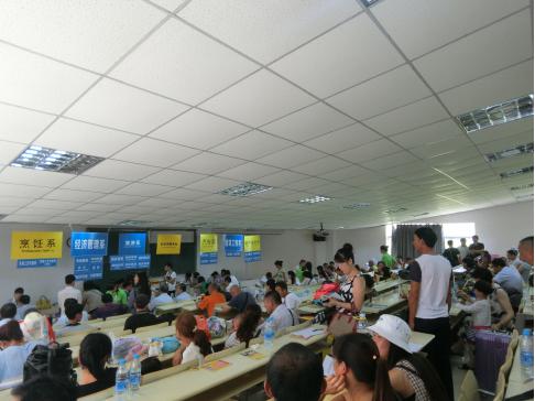 C:\Documents and Settings\Administrator\妗????伴?荤?2016 绉?\20160901杩??拌?琛??朵?\?剧??5.jpg