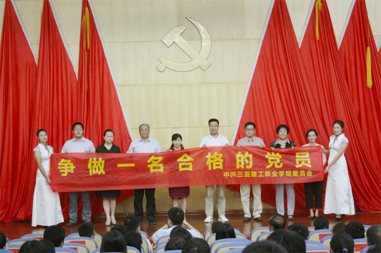 20161110党员大会 095小图.jpg 20161110党员大会 095小图.jpg