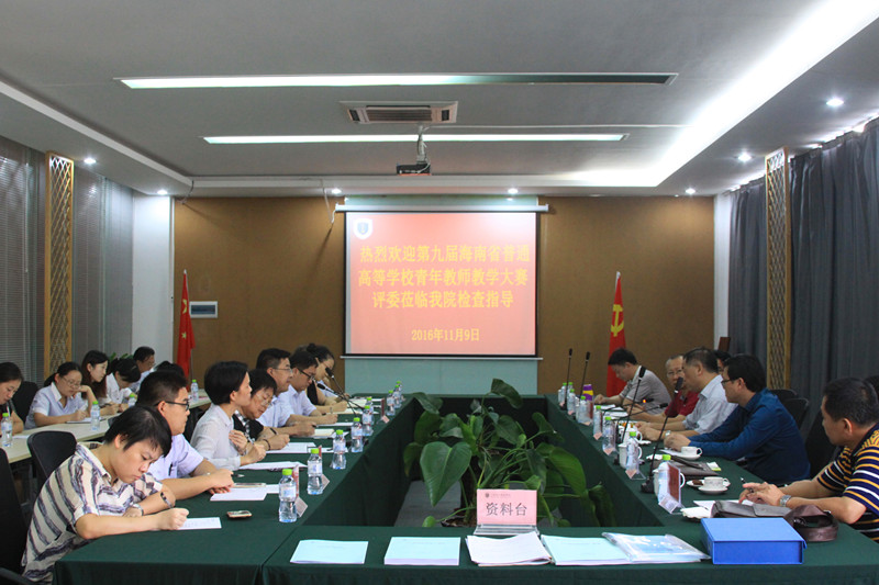 意见反馈会现场.jpg 意见反馈会现场.jpg