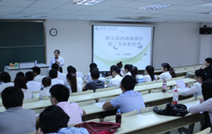 赵娜娜老师正在讲课.png 赵娜娜老师正在讲课.png