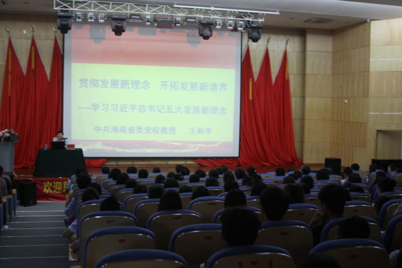 20161123讲座 019.jpg