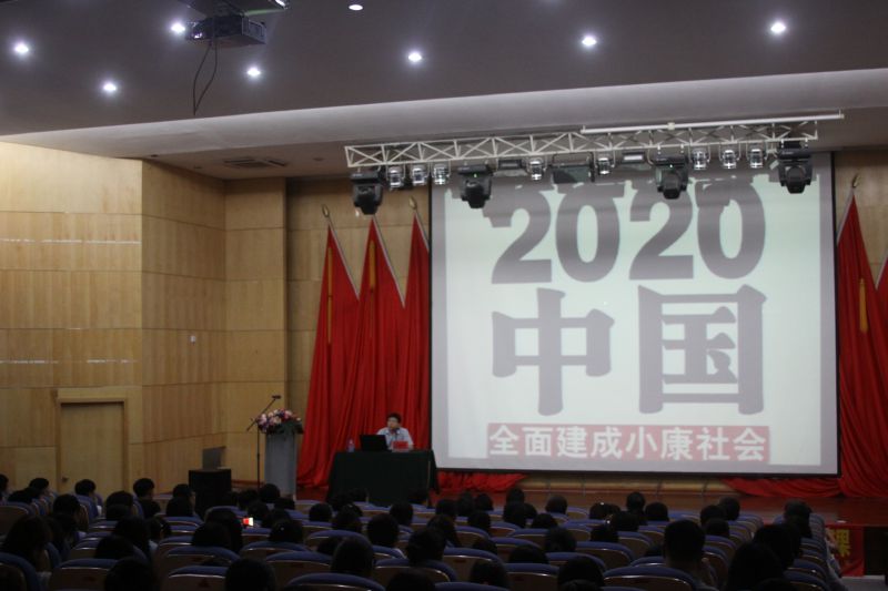 20161123讲座 035.jpg