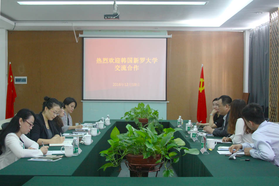 20161219新罗大学来我校交流合��?(28)小图.jpg 20161219新罗大学来我校交流合��?(28)小图.jpg
