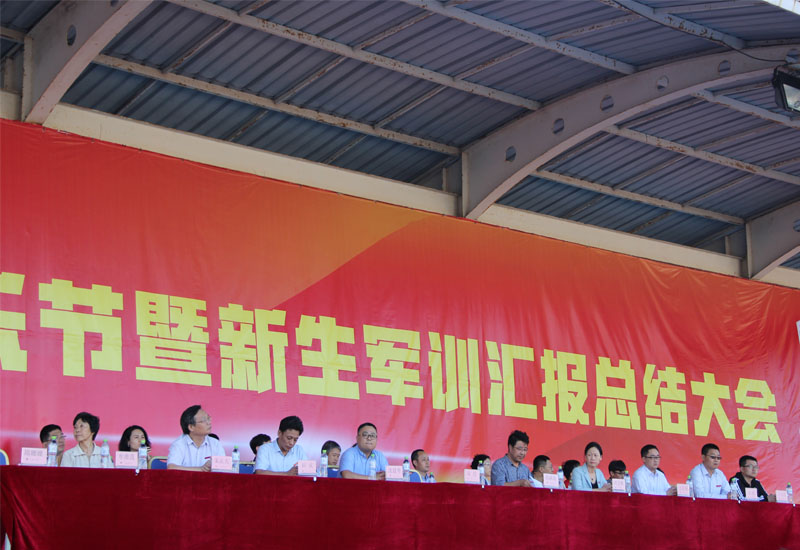 体育欢乐节闭幕式.jpg 体育欢乐节闭幕式.jpg