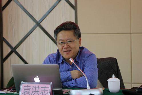 全国诊改专委会秘书长袁洪志教授作专题报告.jpg 全国诊改专委会秘书长袁洪志教授作专题报告.jpg