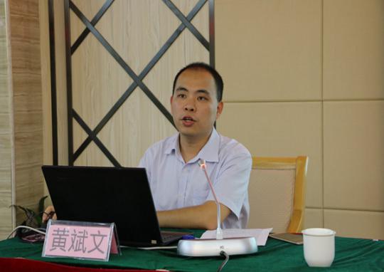 海南政法职业学院教授黄斌文作专题报告.jpg 海南政法职业学院教授黄斌文作专题报告.jpg