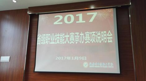QQ截图20170110165853.jpg