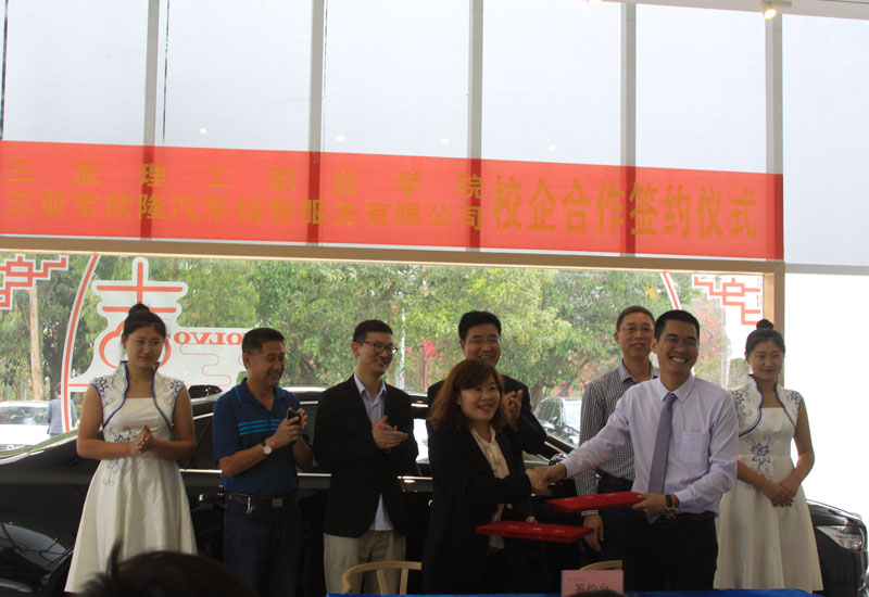 院长助理欧阳莉与王文总经理签约.jpg
