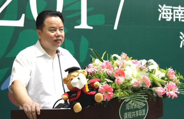 海南热带海洋学院校长曹瑜致欢迎词.jpg