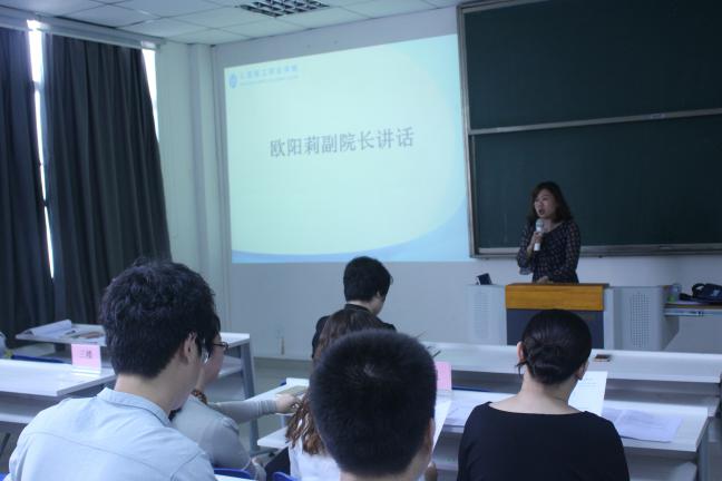 欧阳莉副院长发表讲话.jpg 欧阳莉副院长发表讲话.jpg