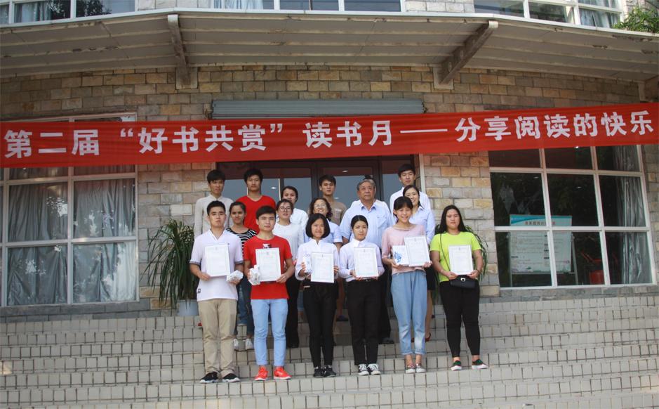 20160518图书馆颁奖活动 495.jpg