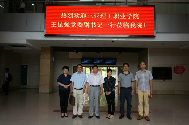 学院领导赴广东高职院校考察交流.jpg
