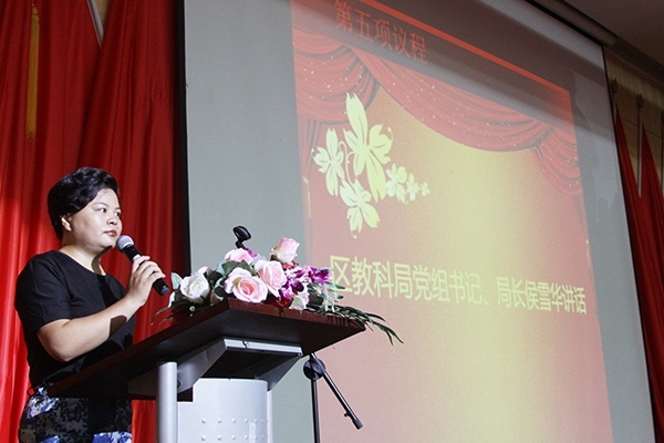 20170821 区教科局党组织书�?局长侯雪华1.jpg