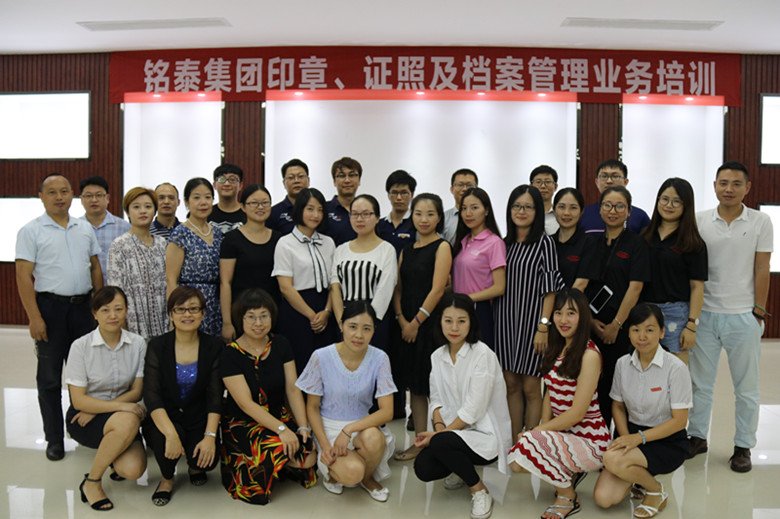 培训合影_副本.jpg