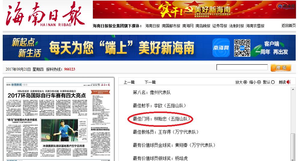 QQ截图20170926113123.jpg QQ截图20170926113123.jpg