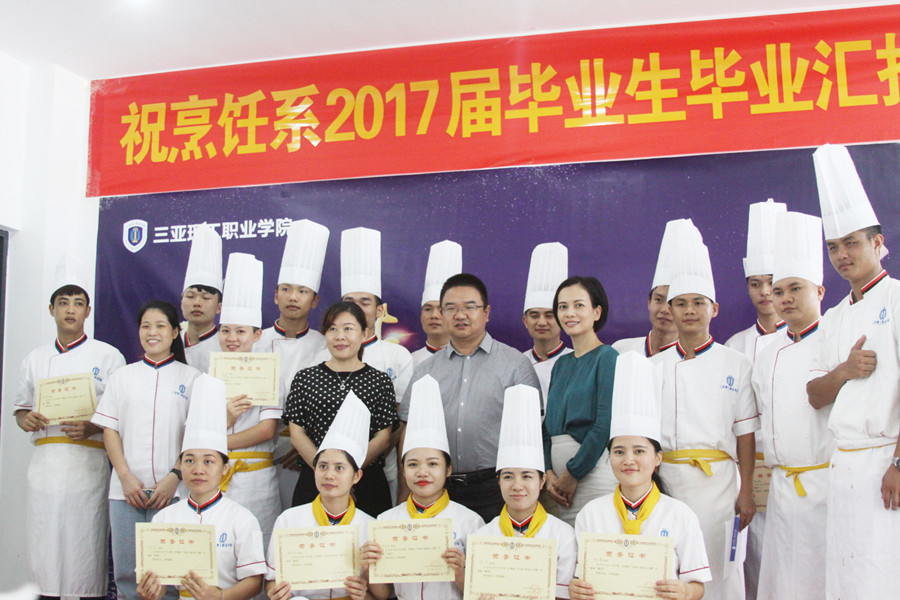 2017年6月 烹饪系毕业汇报合影_副本.jpg