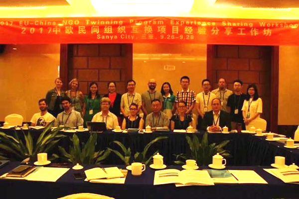 2017中欧民间组织互换项目经验分享工作坊嘉宾合影.jpg
