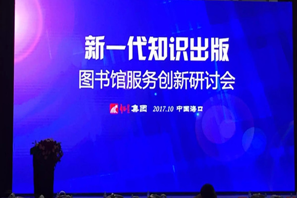 会议开模式.jpg 会议开模式.jpg