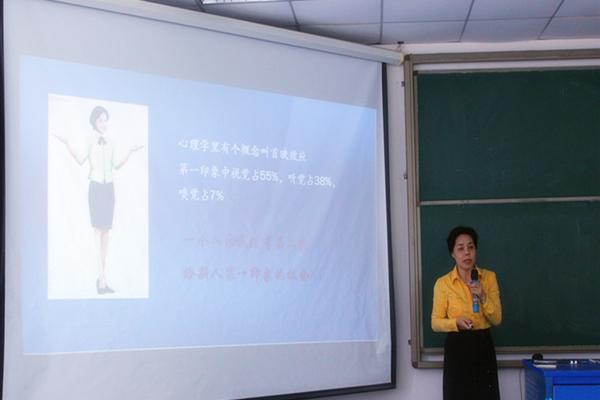 饶雪玲老师讲解仪容礼仪的重要性_副本.jpg 饶雪玲老师讲解仪容礼仪的重要性_副本.jpg