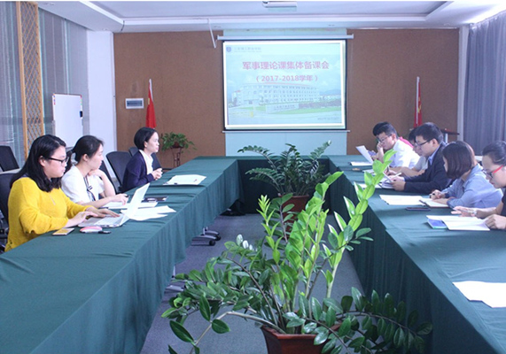 军事理论课集体备课会.jpg