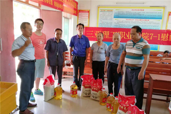 图片7我院驻村干部韩晶晶与镇、村党支部给老党员送去温暖_副本.jpg