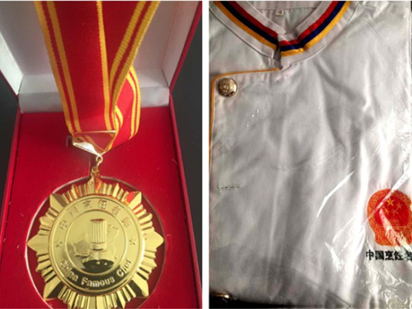 图2 荣誉牌及厨师制服.jpg 图2 荣誉牌及厨师制服.jpg