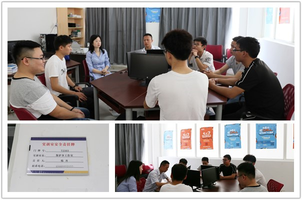 实训楼 工作室会议.jpg