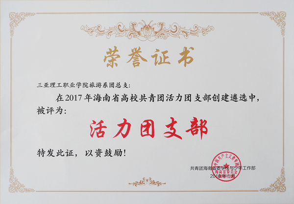 旅游_副本.jpg 旅游_副本.jpg