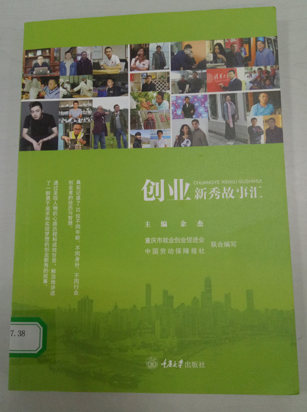 IMG20180427163611_副本.jpg IMG20180427163611_副本.jpg