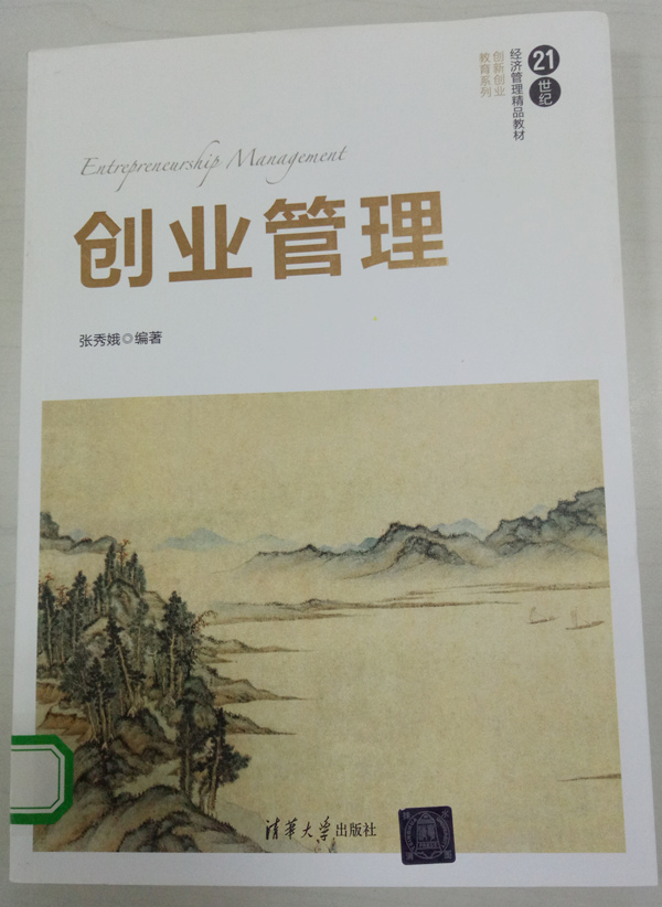 IMG20180427163658_副本.jpg IMG20180427163658_副本.jpg