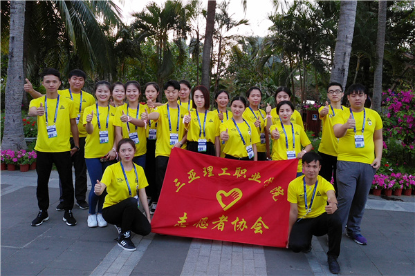 9 理工学子志愿者协会合影.jpg