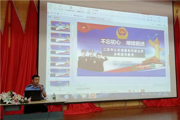 20180907安全教育进校园 民警教你防诈骗 （1）_副本.jpg