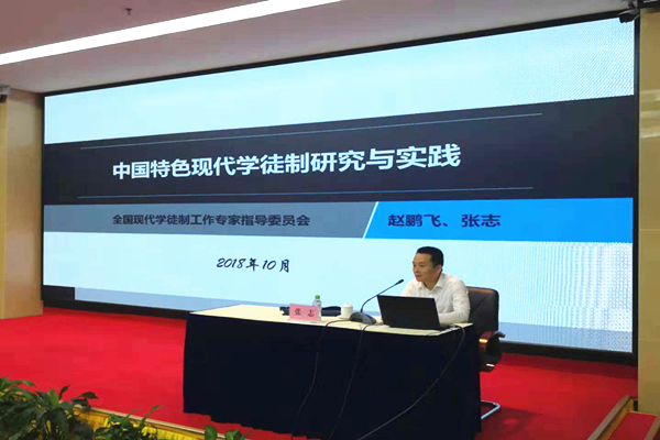 20181016我校骨干教师参与“高职院校深化产教融合现代学徒制”培训班(2).jpg 20181016我校骨干教师参与“高职院校深化产教融合现代学徒制”培训班(2).jpg