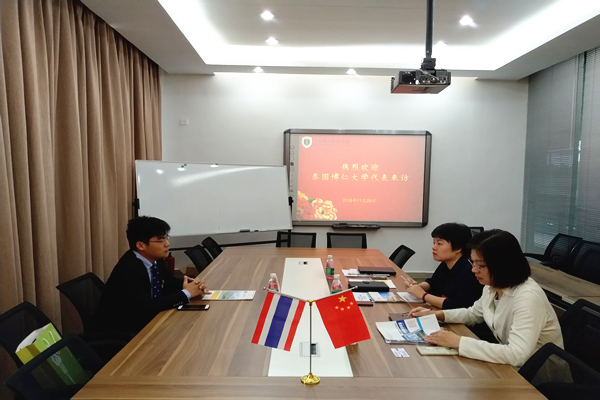 20181126我院诚邀泰国博仁大学初访双方就国际教育合作进行会谈_副本.jpg