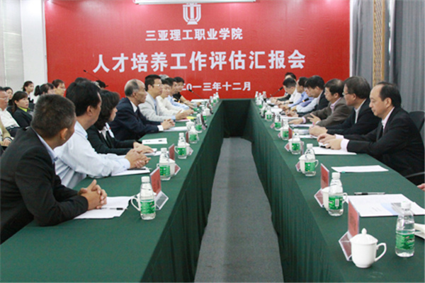 评估_副本.jpg 评估_副本.jpg