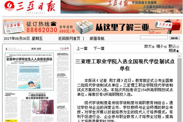 xiandai xuetu_副本.jpg xiandai xuetu_副本.jpg