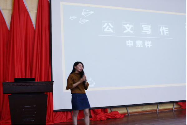 20181227 夯实职业技能基础，教务处举办公文写作培训�?_副本.jpg