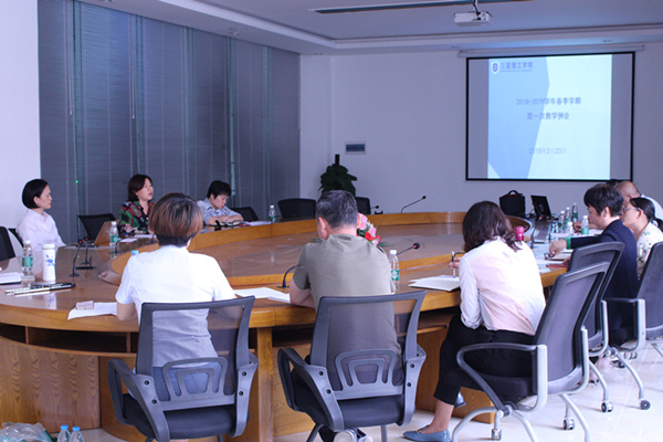 20190224我院召开2018-2019学年春季学期第一次教学例会_副本.jpg 20190224我院召开2018-2019学年春季学期第一次教学例会_副本.jpg