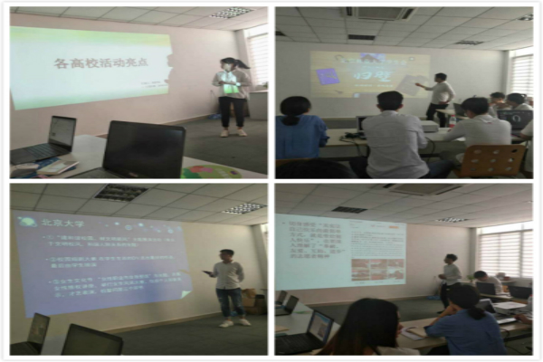 各学生干部介绍各高校学生工作亮点.jpg